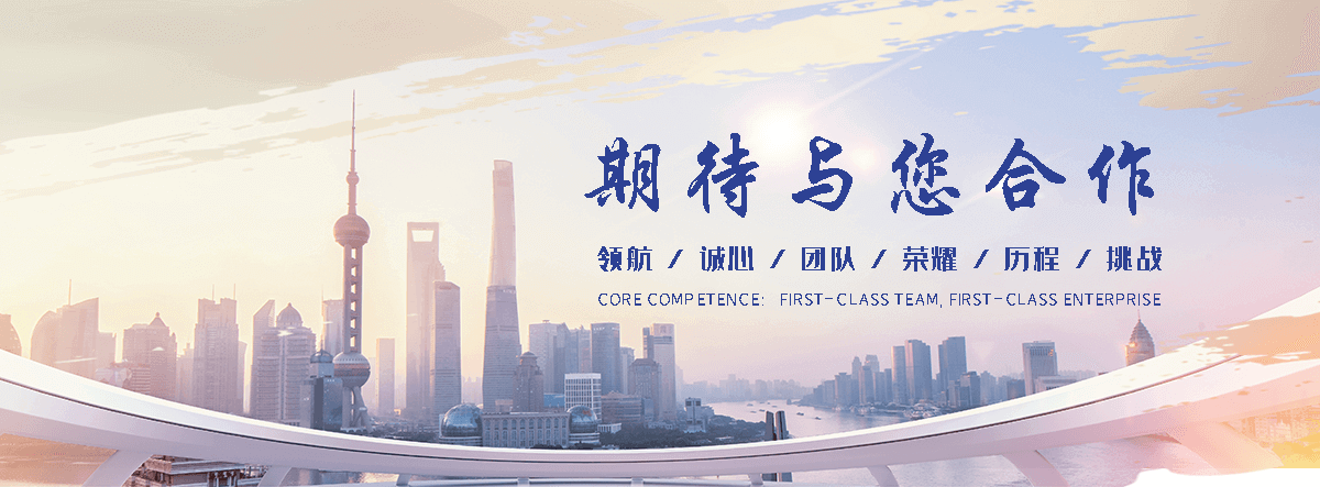 耀晖木饰面墙板(泉州运营中心)